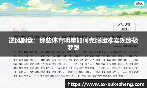 雷火竞技官方网站