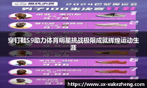 雷火竞技