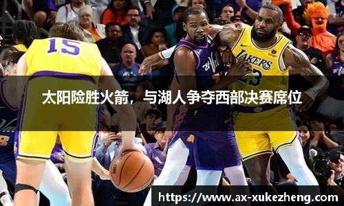 雷火竞技官网