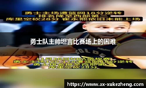 雷火竞技
