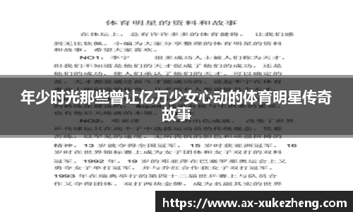 雷火竞技