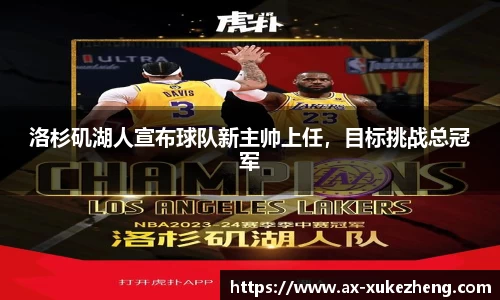 雷火竞技
