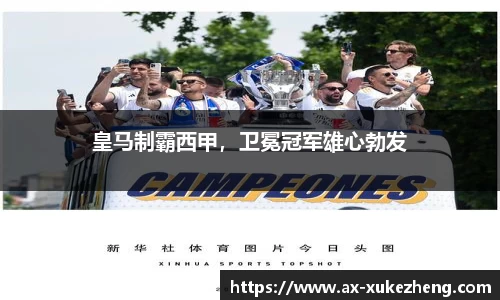 雷火竞技官方网站