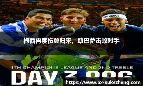 雷火竞技