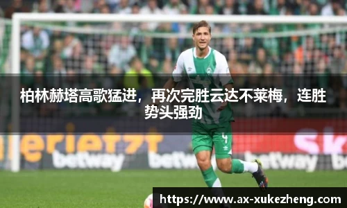 雷火竞技平台