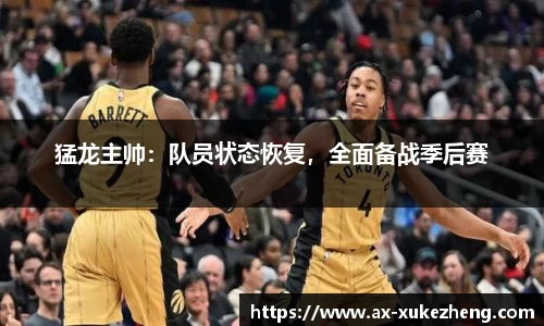 雷火竞技平台