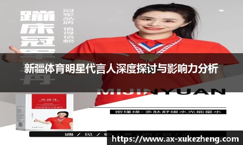 雷火竞技官方网站