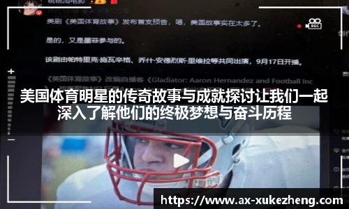 雷火竞技官网
