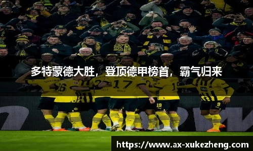 雷火竞技官网