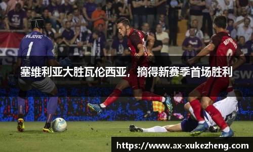 雷火竞技官网