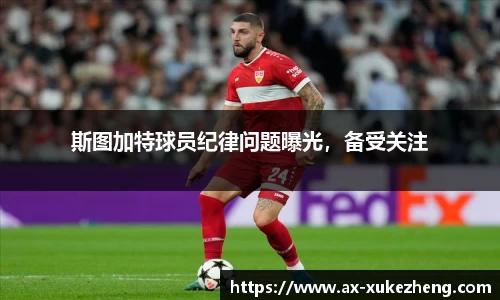 雷火竞技官网