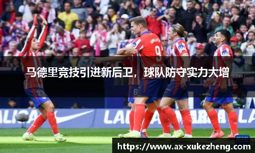 雷火竞技官方网站
