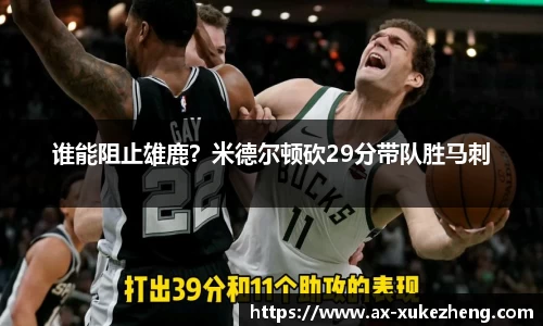 雷火竞技平台