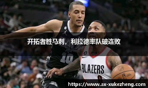 雷火竞技官方网站