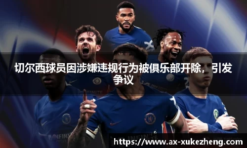 雷火竞技官方网站