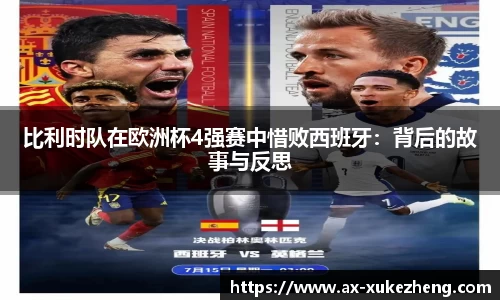 雷火竞技