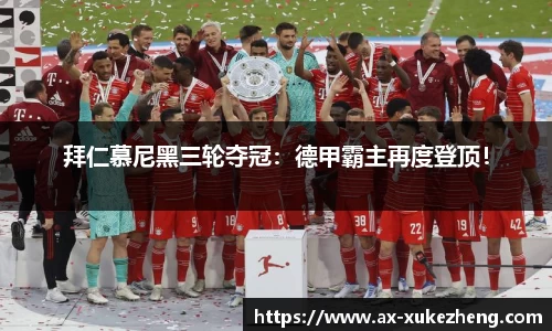 雷火竞技平台