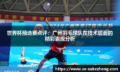 雷火竞技官网