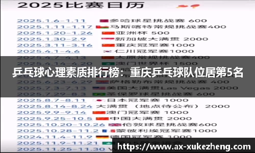 雷火竞技