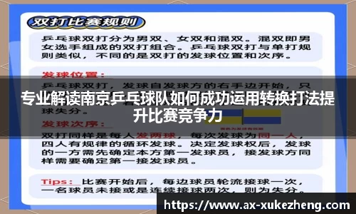 雷火竞技平台