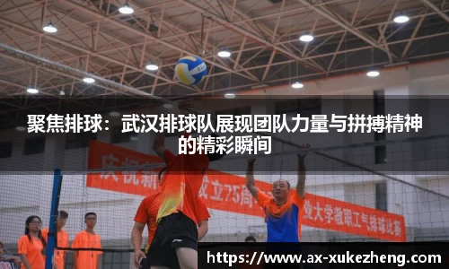 雷火竞技