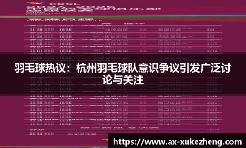 雷火竞技
