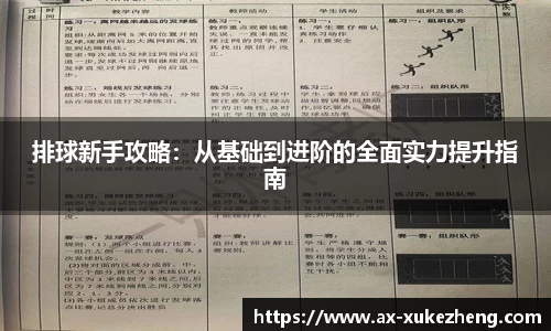 雷火竞技官网