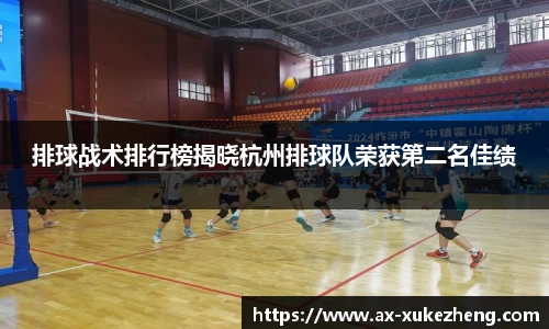 雷火竞技官方网站