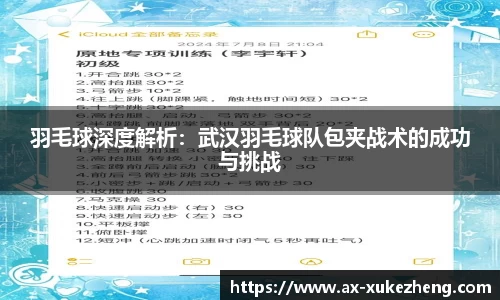 雷火竞技官方网站