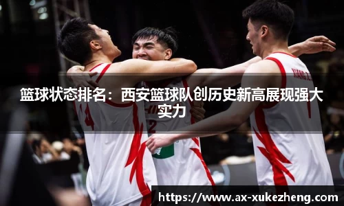 雷火竞技官方网站