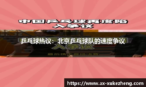 雷火竞技