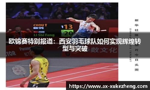 雷火竞技