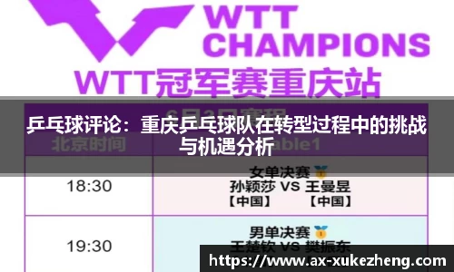 雷火竞技官方网站