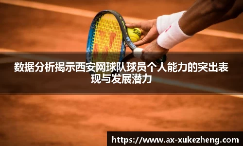 雷火竞技平台