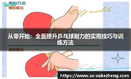 雷火竞技官方网站