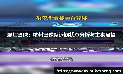 雷火竞技平台