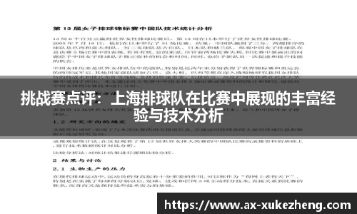 雷火竞技官网