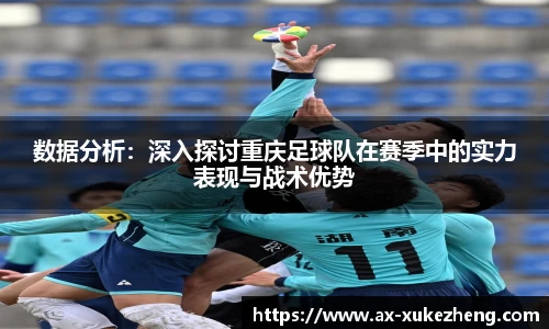 雷火竞技
