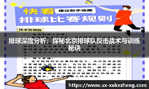 雷火竞技
