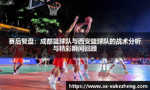 雷火竞技