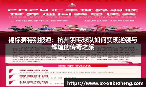 雷火竞技官网
