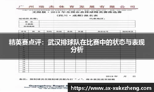 雷火竞技官网