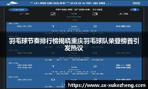 雷火竞技平台