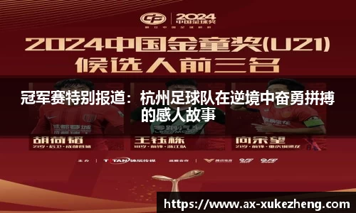 雷火竞技平台