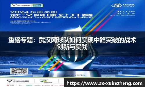 雷火竞技官方网站