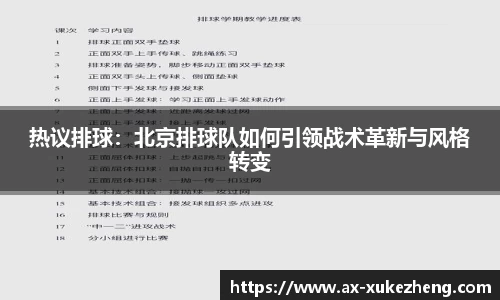 雷火竞技官方网站