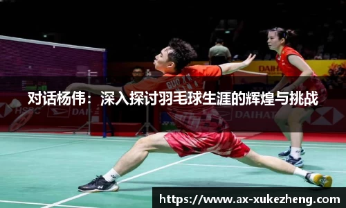 雷火竞技官网