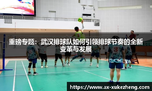 雷火竞技平台