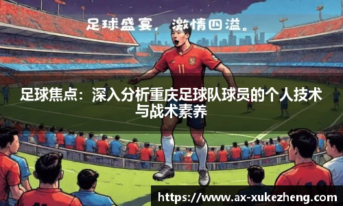 雷火竞技官网