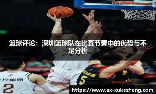 雷火竞技